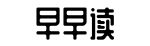 每日吃瓜网爆门,漫漫看,app最新版下载-正人君子网